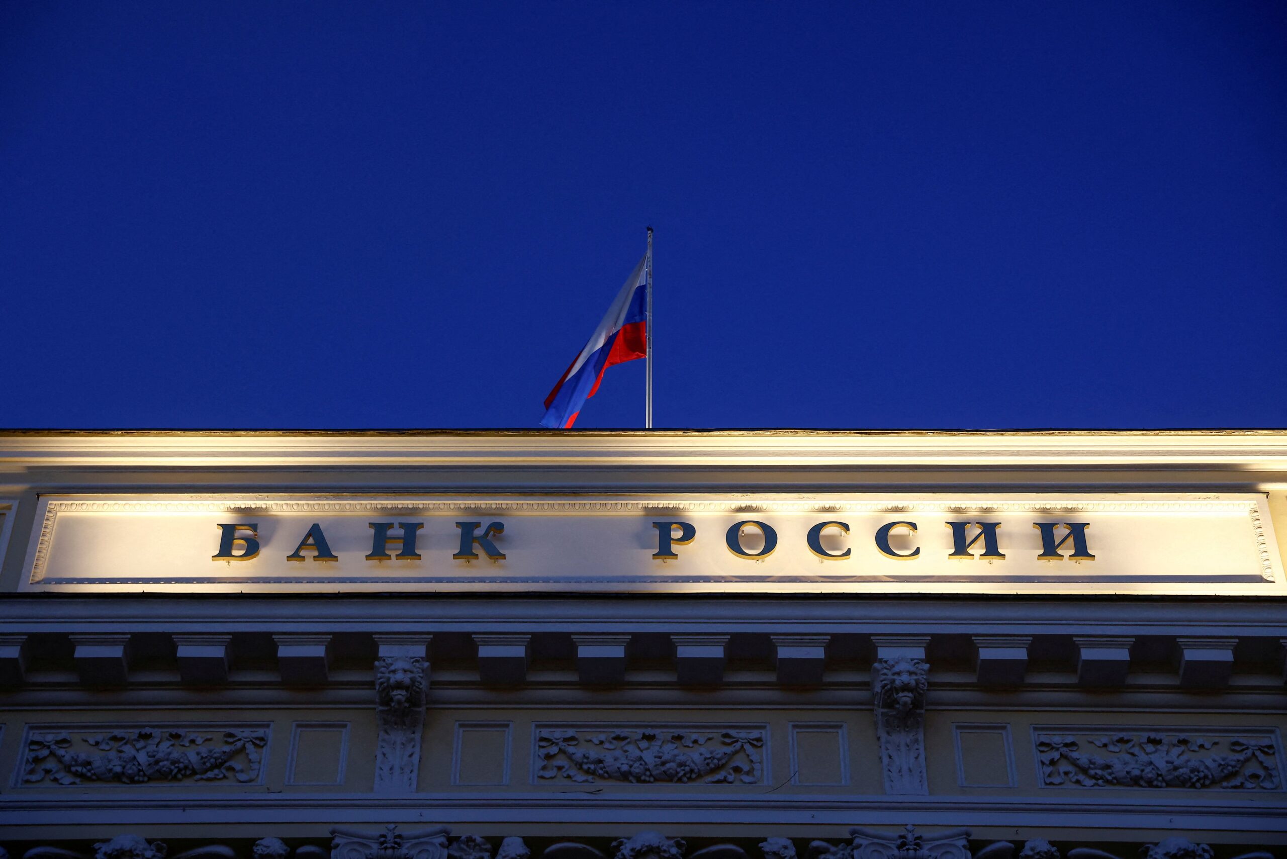 BC da Rússia eleva taxa básica de juros pela terceira vez e alerta para aperto monetário
