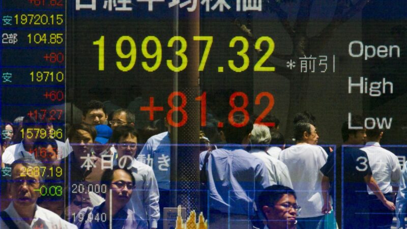 Ações de Hong Kong fecham em queda com perspectiva do Fed